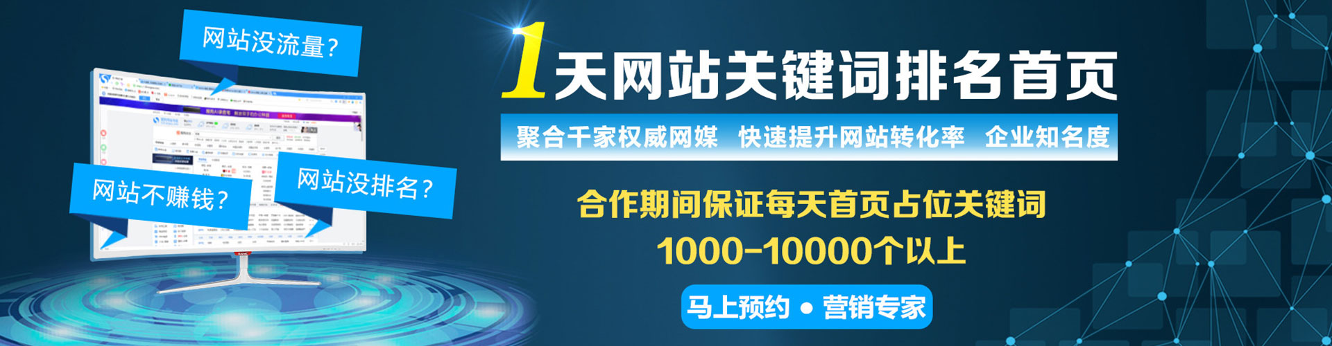 任丘百度竞价运营