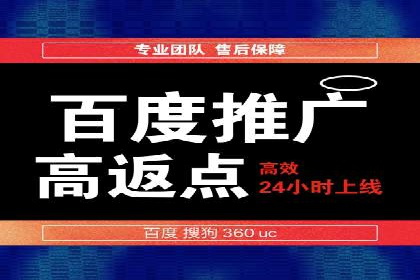 互联网金融渠道开户返点趋势
