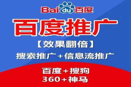 竞价托管SEM全解析：如何实现精准营销